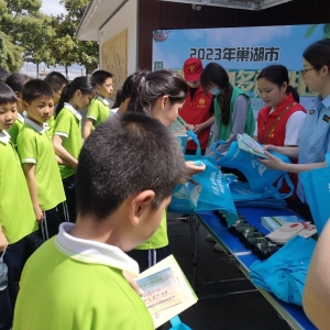 巢湖市新华学校参与开展“国际生物多样性日”宣传活动